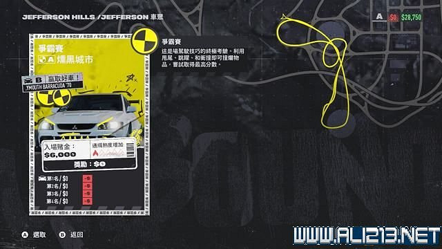 《極速快感:桀驁不馴》劇情攻略流程詳解 流程攻略圖文全解析 《極速快感:桀驁不馴》劇情攻略流程詳解 流程攻略圖文全解析