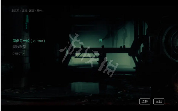 《木衛四協議》怎麽調畫質?畫質設定推薦一覽 《木衛四協議》怎麽調畫質?畫質設定推薦一覽