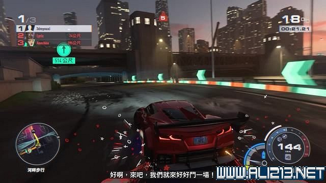 《極速快感:桀驁不馴》劇情攻略流程詳解 流程攻略圖文全解析 《極速快感:桀驁不馴》劇情攻略流程詳解 流程攻略圖文全解析