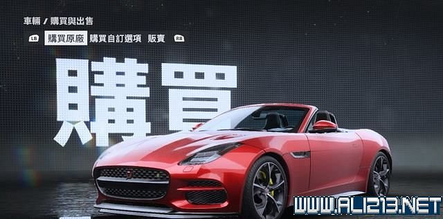 《極速快感:桀驁不馴》車輛價格圖鑒大全 車輛名單匯總 《極速快感:桀驁不馴》車輛價格圖鑒大全 車輛名單匯總