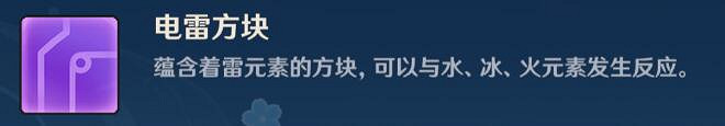 《原神》閒暢遊藝第一關怎麽過?閒暢遊藝第一關玩法技巧 《原神》閒暢遊藝第一關怎麽過?閒暢遊藝第一關玩法技巧
