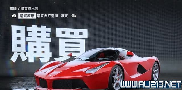 《極速快感:桀驁不馴》車輛價格圖鑒大全 車輛名單匯總 《極速快感:桀驁不馴》車輛價格圖鑒大全 車輛名單匯總