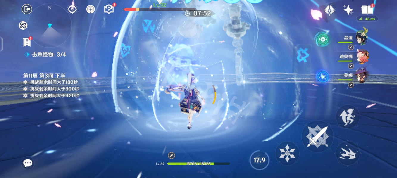 《原神》3.3深淵11層怎麽玩?3.3深淵11層玩法分享 《原神》3.3深淵11層怎麽玩?3.3深淵11層玩法分享