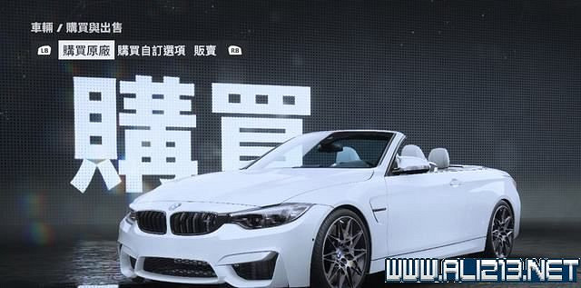 《極速快感:桀驁不馴》車輛價格圖鑒大全 車輛名單匯總 《極速快感:桀驁不馴》車輛價格圖鑒大全 車輛名單匯總