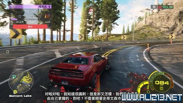 《極速快感:桀驁不馴》劇情攻略流程詳解 流程攻略圖文全解析 《極速快感:桀驁不馴》劇情攻略流程詳解 流程攻略圖文全解析