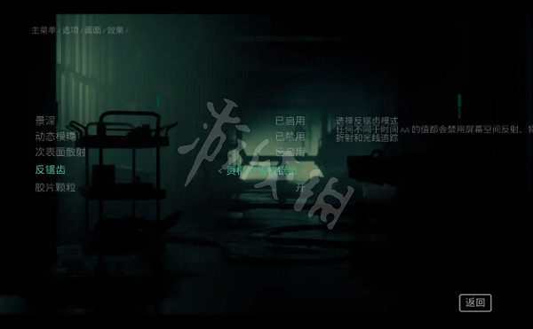 《木衛四協議》怎麽調畫質?畫質設定推薦一覽 《木衛四協議》怎麽調畫質?畫質設定推薦一覽