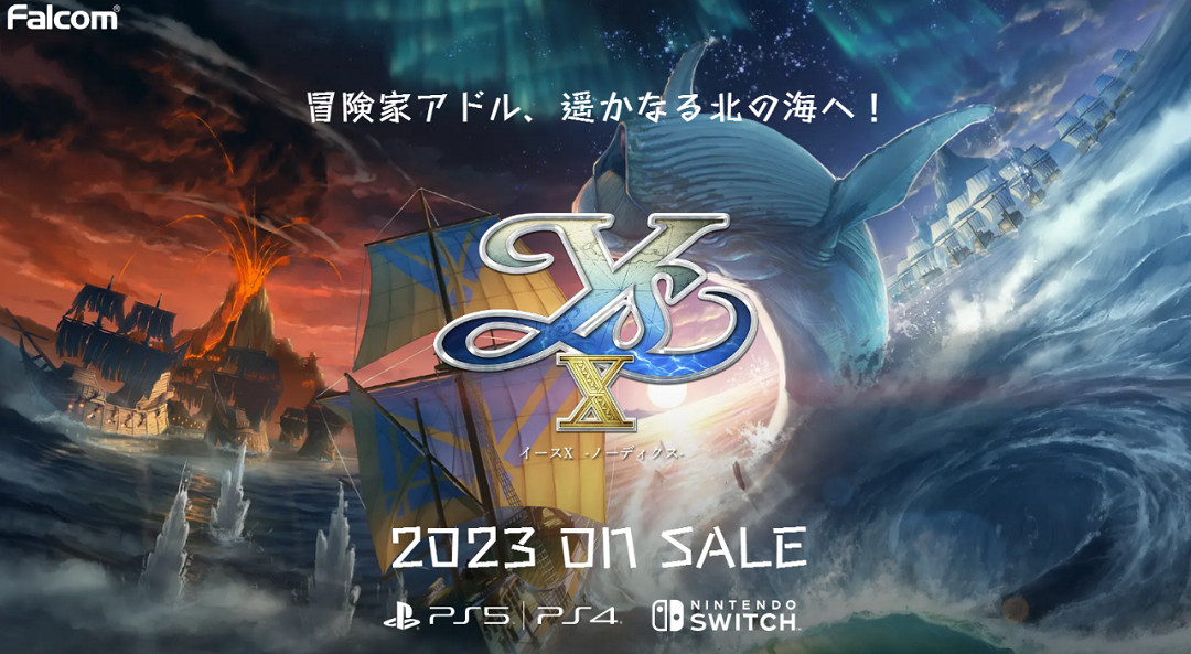 12.12-12.18 Switch一周熱點新聞 神之天平宣布移植