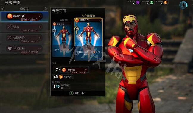 《漫威午夜之子》卡牌怎麽升級？卡牌升級機制介紹