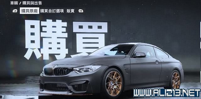 《極速快感:桀驁不馴》車輛價格圖鑒大全 車輛名單匯總 《極速快感:桀驁不馴》車輛價格圖鑒大全 車輛名單匯總