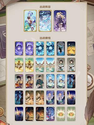 《原神》七聖召喚控制流怎麽玩?七聖召喚控制流卡組搭配推薦 《原神》七聖召喚控制流怎麽玩?七聖召喚控制流卡組搭配推薦