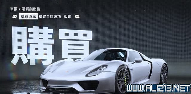 《極速快感:桀驁不馴》車輛價格圖鑒大全 車輛名單匯總 《極速快感:桀驁不馴》車輛價格圖鑒大全 車輛名單匯總