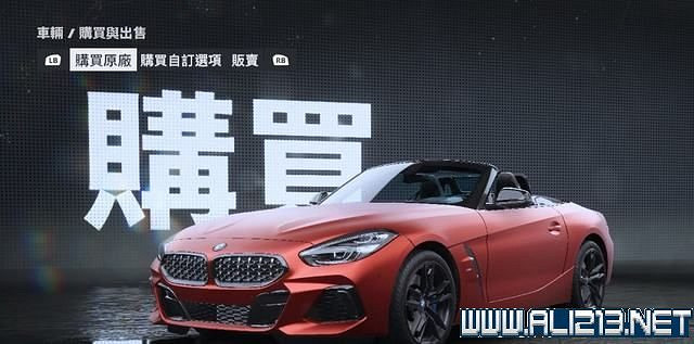 《極速快感:桀驁不馴》車輛價格圖鑒大全 車輛名單匯總 《極速快感:桀驁不馴》車輛價格圖鑒大全 車輛名單匯總