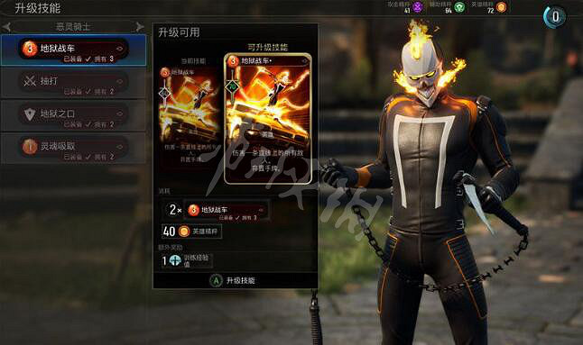 《漫威午夜之子》卡牌怎麽升級？卡牌升級機制介紹