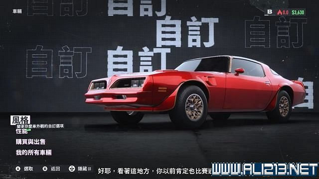 《極速快感：桀驁不馴》劇情攻略流程詳解 流程攻略圖文全解析