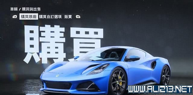 《極速快感:桀驁不馴》車輛價格圖鑒大全 車輛名單匯總 《極速快感:桀驁不馴》車輛價格圖鑒大全 車輛名單匯總