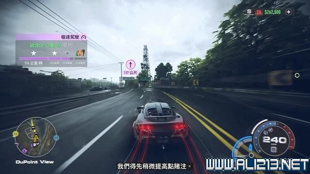 《極速快感:桀驁不馴》劇情攻略流程詳解 流程攻略圖文全解析 《極速快感:桀驁不馴》劇情攻略流程詳解 流程攻略圖文全解析