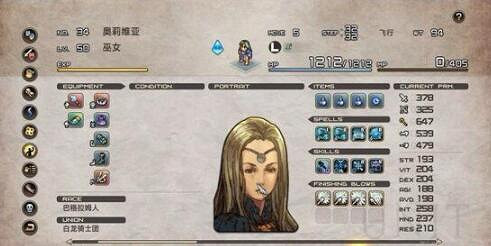 《皇家騎士團重生》女巫怎麽自動戰鬥?女巫自動戰鬥方法 《皇家騎士團重生》女巫怎麽自動戰鬥?女巫自動戰鬥方法