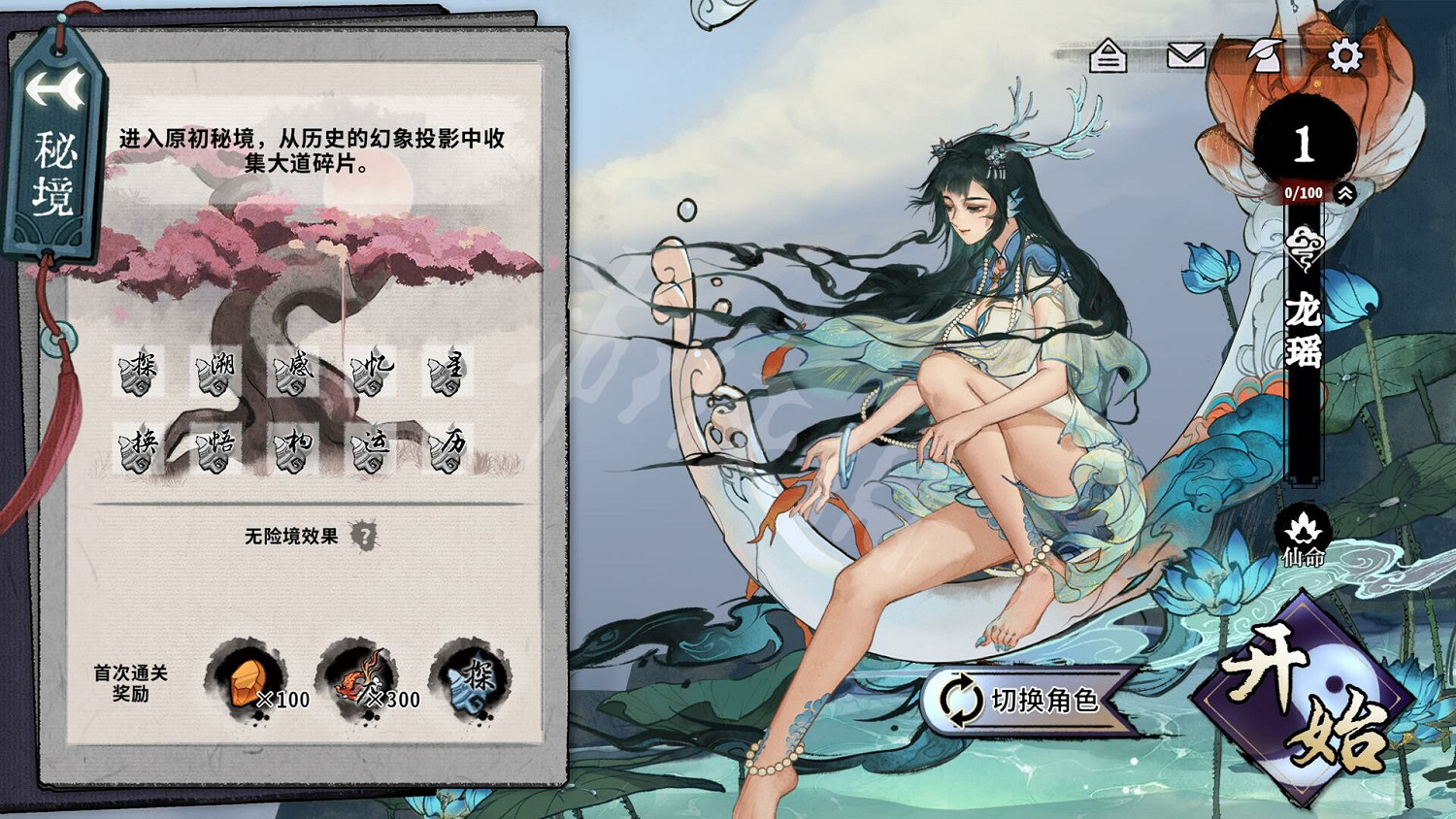 《弈仙牌》12月19日更新了什麽?12月19日更新內容介紹 《弈仙牌》12月19日更新了什麽?12月19日更新內容介紹