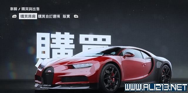 《極速快感:桀驁不馴》車輛價格圖鑒大全 車輛名單匯總 《極速快感:桀驁不馴》車輛價格圖鑒大全 車輛名單匯總