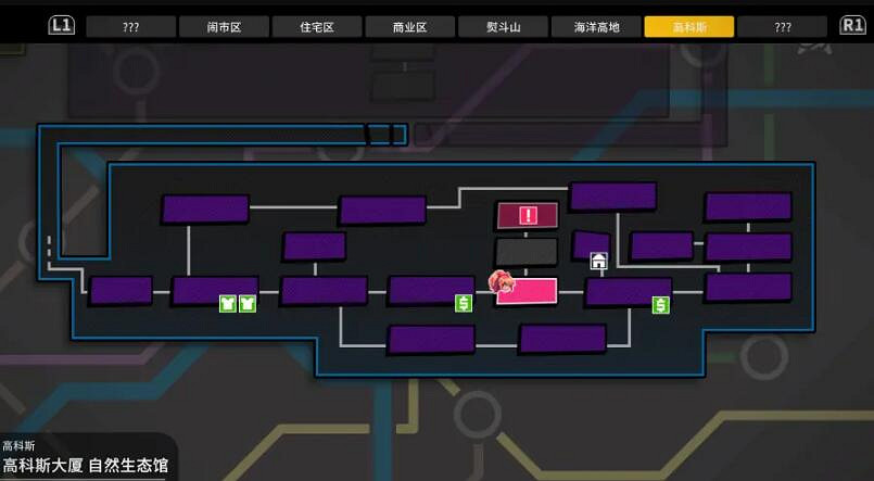 《熱血硬派外傳熱血少女2》五代任務怎麽做？拍照任務位置分享
