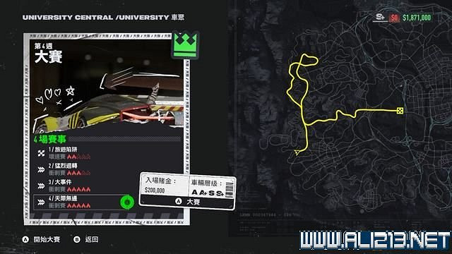 《極速快感:桀驁不馴》劇情攻略流程詳解 流程攻略圖文全解析 《極速快感:桀驁不馴》劇情攻略流程詳解 流程攻略圖文全解析