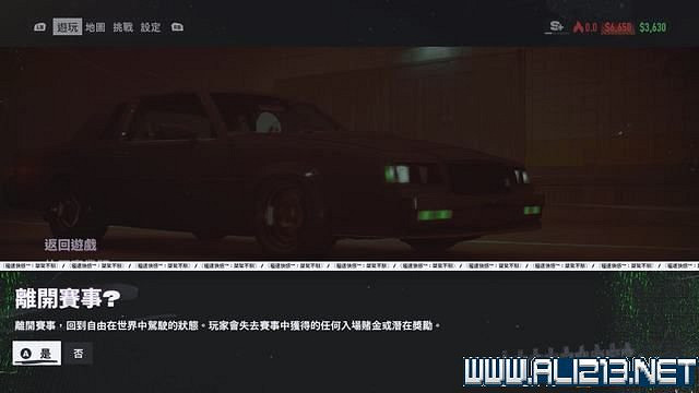 《極速快感：桀驁不馴》劇情攻略流程詳解 流程攻略圖文全解析