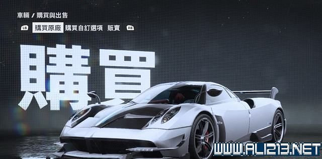 《極速快感:桀驁不馴》車輛價格圖鑒大全 車輛名單匯總 《極速快感:桀驁不馴》車輛價格圖鑒大全 車輛名單匯總