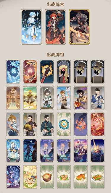 《原神》七聖召喚重盧討債怎麽玩?七聖召喚重盧討債卡組分享 《原神》七聖召喚重盧討債怎麽玩?七聖召喚重盧討債卡組分享