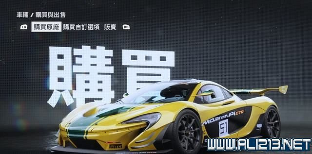 《極速快感:桀驁不馴》車輛價格圖鑒大全 車輛名單匯總 《極速快感:桀驁不馴》車輛價格圖鑒大全 車輛名單匯總