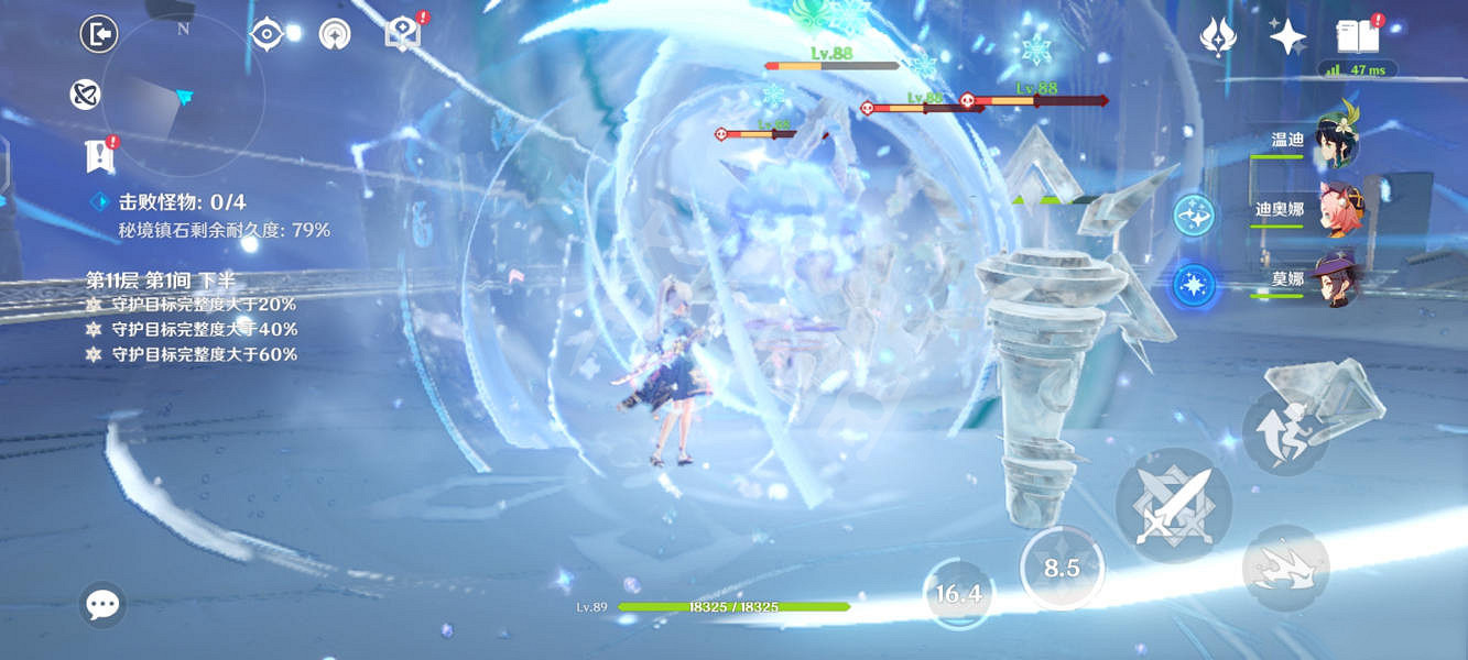 《原神》3.3深淵11層怎麽玩?3.3深淵11層玩法分享 《原神》3.3深淵11層怎麽玩?3.3深淵11層玩法分享