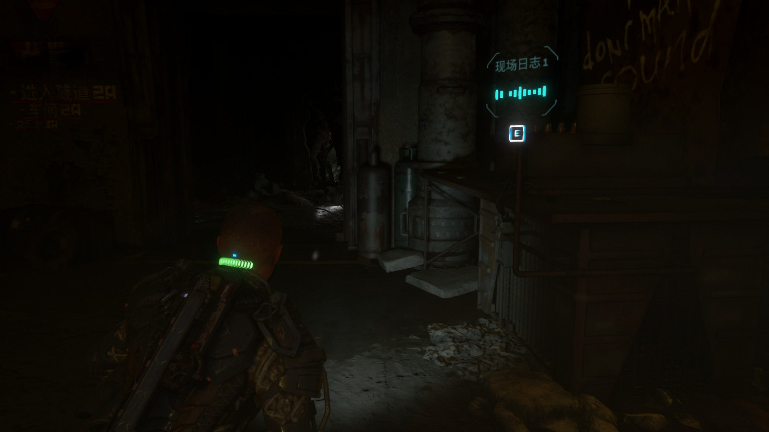 《木衛四協議》第六章收集品在哪？第六章收集品位置一覽