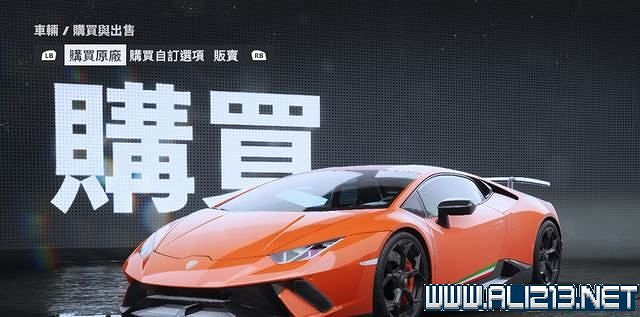 《極速快感:桀驁不馴》車輛價格圖鑒大全 車輛名單匯總 《極速快感:桀驁不馴》車輛價格圖鑒大全 車輛名單匯總
