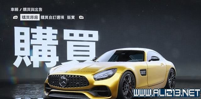 《極速快感:桀驁不馴》車輛價格圖鑒大全 車輛名單匯總 《極速快感:桀驁不馴》車輛價格圖鑒大全 車輛名單匯總