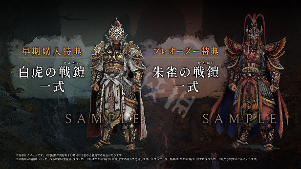 《臥龍蒼天隕落》多少錢？Steam價格及預購獎勵介紹