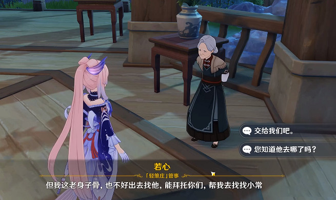 《原神》故人久未歸成就怎麽玩?故人久未歸成就玩法一覽 《原神》故人久未歸成就怎麽玩?故人久未歸成就玩法一覽