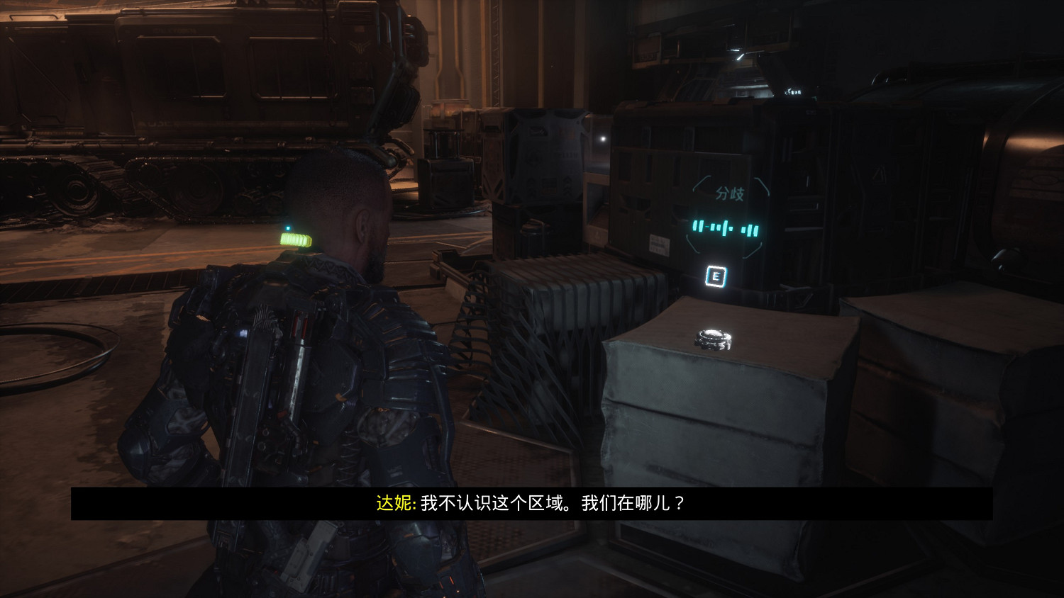 《木衛四協議》第7章收集品在哪？第7章收集品位置分享