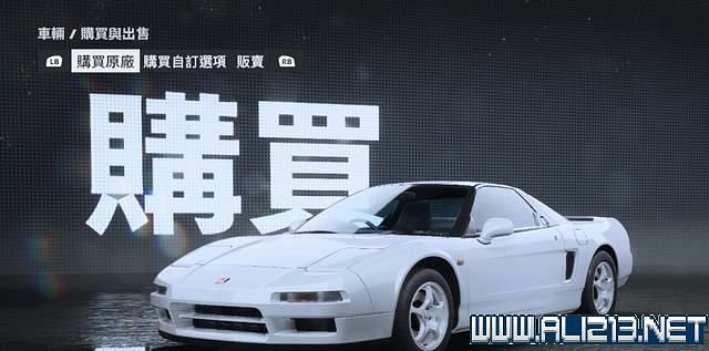 《極速快感:桀驁不馴》車輛價格圖鑒大全 車輛名單匯總 《極速快感:桀驁不馴》車輛價格圖鑒大全 車輛名單匯總