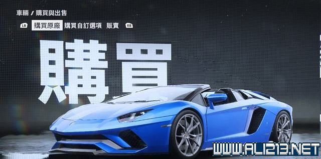 《極速快感:桀驁不馴》車輛價格圖鑒大全 車輛名單匯總 《極速快感:桀驁不馴》車輛價格圖鑒大全 車輛名單匯總