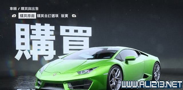 《極速快感:桀驁不馴》車輛價格圖鑒大全 車輛名單匯總 《極速快感:桀驁不馴》車輛價格圖鑒大全 車輛名單匯總