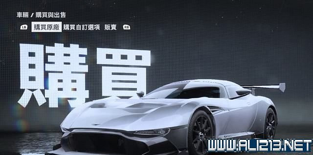 《極速快感:桀驁不馴》車輛價格圖鑒大全 車輛名單匯總 《極速快感:桀驁不馴》車輛價格圖鑒大全 車輛名單匯總