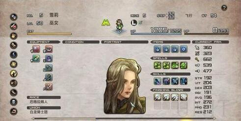 《皇家騎士團重生》女巫怎麽自動戰鬥?女巫自動戰鬥方法 《皇家騎士團重生》女巫怎麽自動戰鬥?女巫自動戰鬥方法