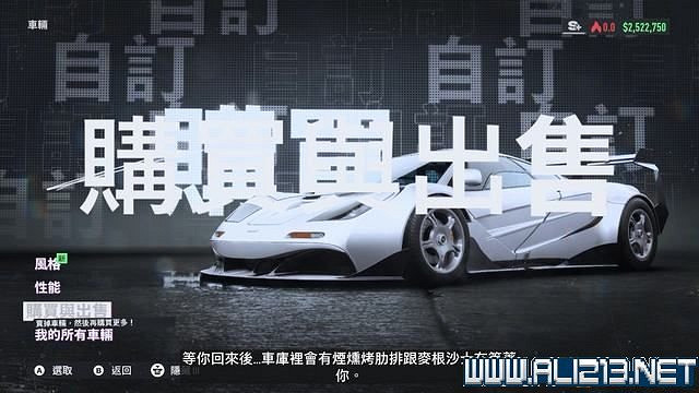 《極速快感:桀驁不馴》劇情攻略流程詳解 流程攻略圖文全解析 《極速快感:桀驁不馴》劇情攻略流程詳解 流程攻略圖文全解析