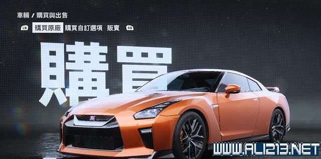 《極速快感:桀驁不馴》車輛價格圖鑒大全 車輛名單匯總 《極速快感:桀驁不馴》車輛價格圖鑒大全 車輛名單匯總