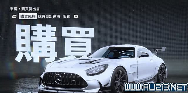 《極速快感:桀驁不馴》車輛價格圖鑒大全 車輛名單匯總 《極速快感:桀驁不馴》車輛價格圖鑒大全 車輛名單匯總