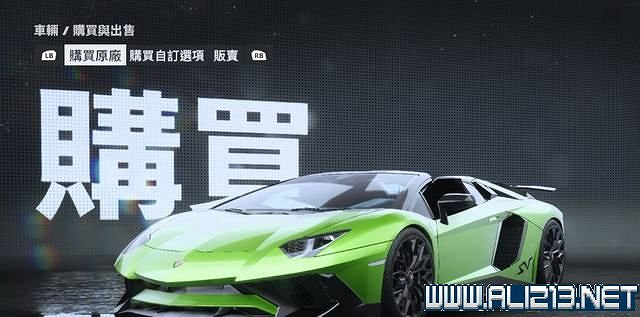 《極速快感:桀驁不馴》車輛價格圖鑒大全 車輛名單匯總 《極速快感:桀驁不馴》車輛價格圖鑒大全 車輛名單匯總