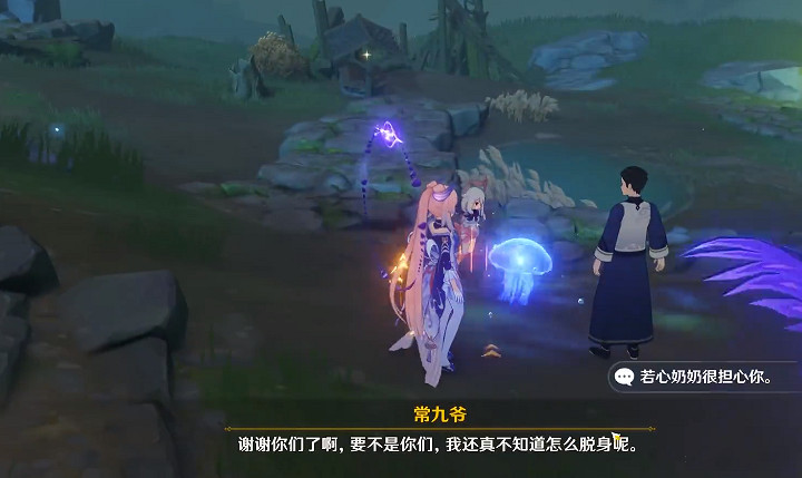 《原神》故人久未歸成就怎麽玩?故人久未歸成就玩法一覽 《原神》故人久未歸成就怎麽玩?故人久未歸成就玩法一覽