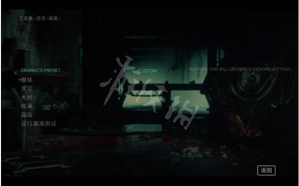 《木衛四協議》怎麽調畫質?畫質設定推薦一覽 《木衛四協議》怎麽調畫質?畫質設定推薦一覽