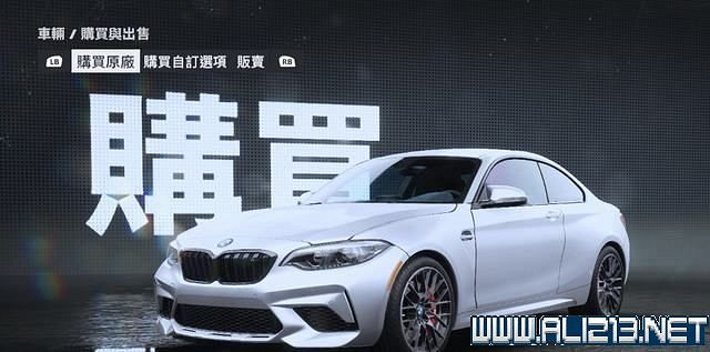 《極速快感:桀驁不馴》車輛價格圖鑒大全 車輛名單匯總 《極速快感:桀驁不馴》車輛價格圖鑒大全 車輛名單匯總