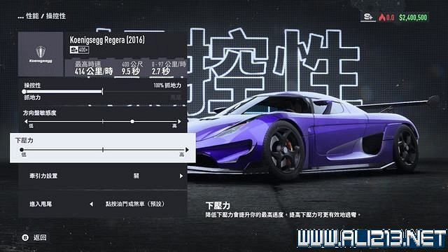 《極速快感:桀驁不馴》劇情攻略流程詳解 流程攻略圖文全解析 《極速快感:桀驁不馴》劇情攻略流程詳解 流程攻略圖文全解析