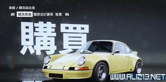 《極速快感:桀驁不馴》車輛價格圖鑒大全 車輛名單匯總 《極速快感:桀驁不馴》車輛價格圖鑒大全 車輛名單匯總